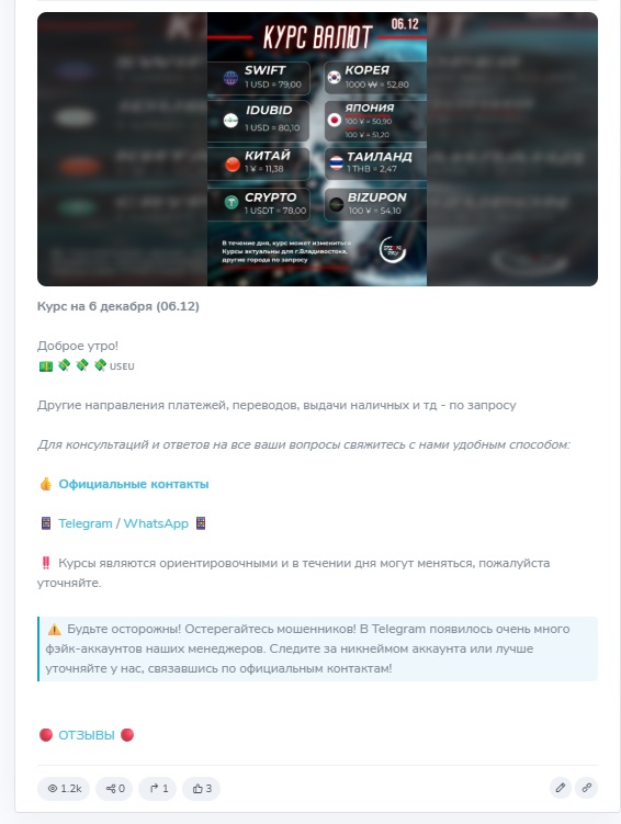 дзен пэй дзен пэй