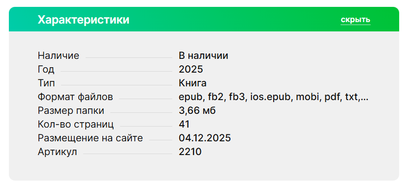 Дзен трейдер Настрой разум для успешной торговли Дзен трейдер Настрой разум для успешной торговли