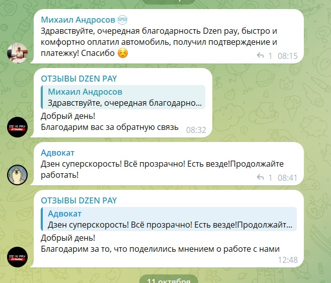 dzenpay отзывы dzenpay отзывы