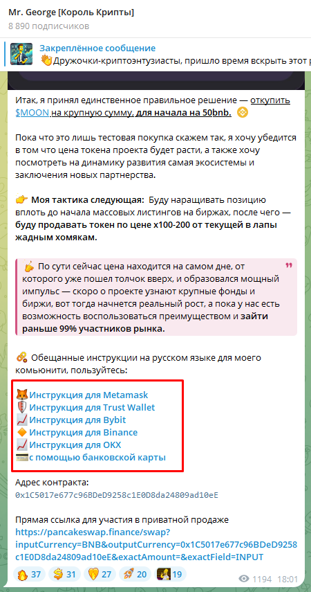 Джордж Трейдер Джордж Трейдер