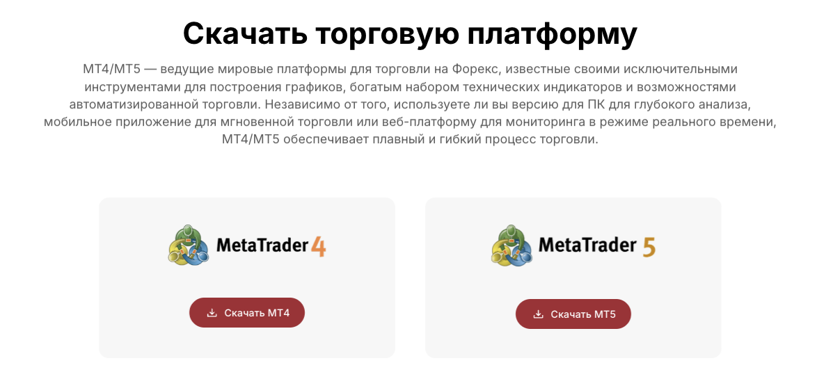 ebc брокер ebc брокер