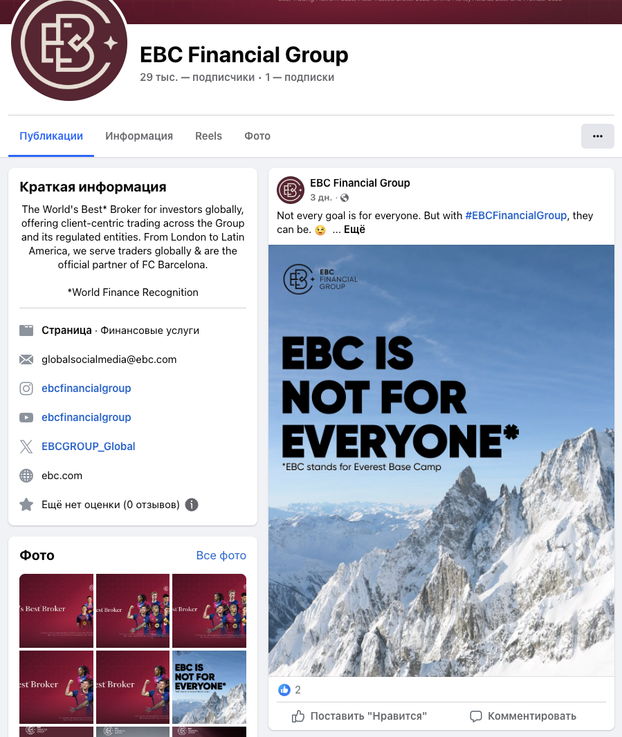 EBC Financial Group UK Ltd EBC Financial Group UK Ltd