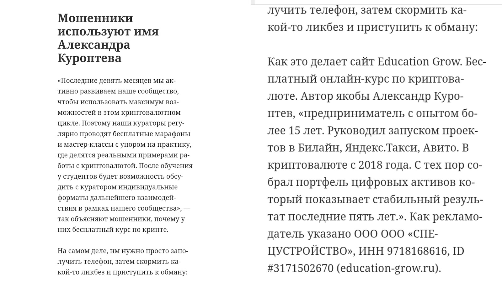 education classic ru отзывы education classic ru отзывы