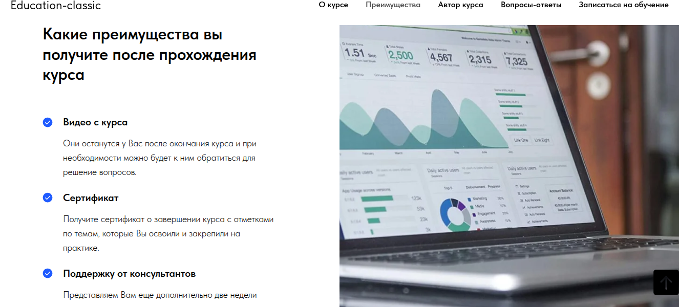 education classic ru отзывы education classic ru отзывы