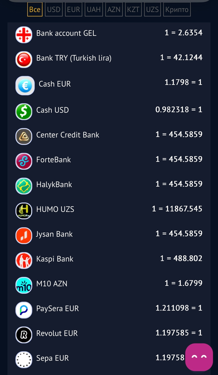 eexchanger co eexchanger co
