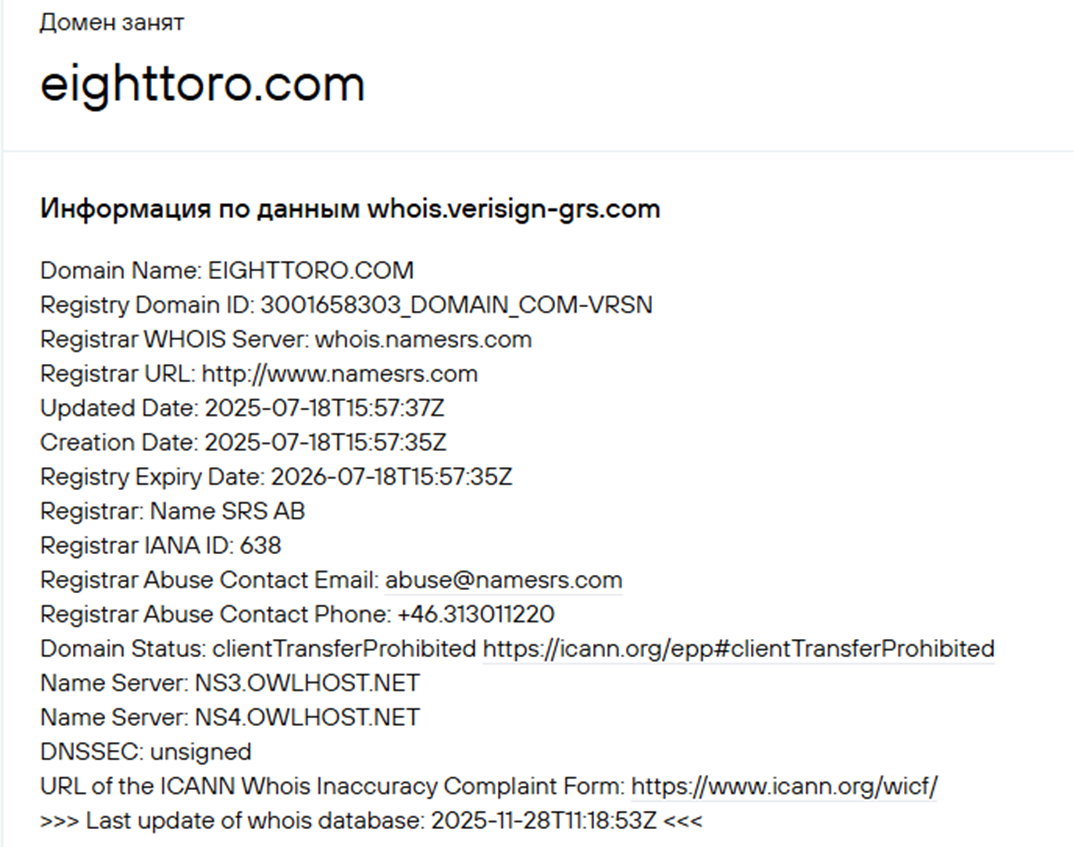 eighttoro com eighttoro com