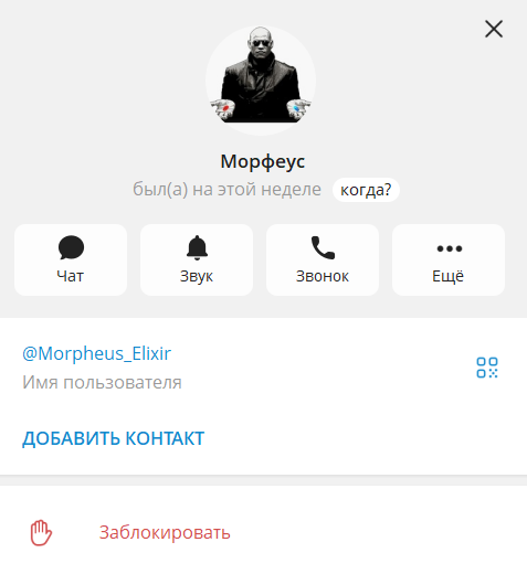 elixir трейдер elixir трейдер