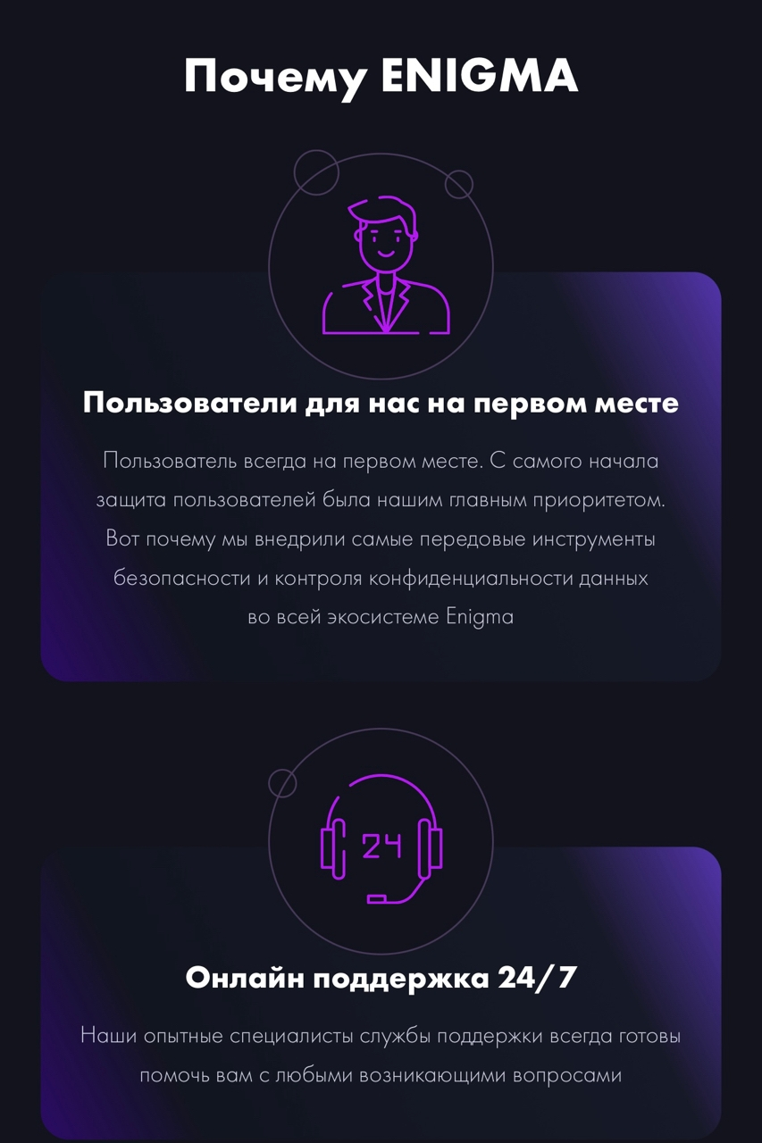 enigmachange com enigmachange com