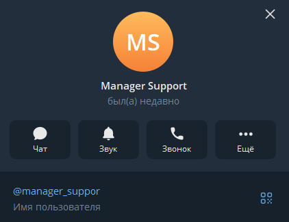 энпрото энпрото