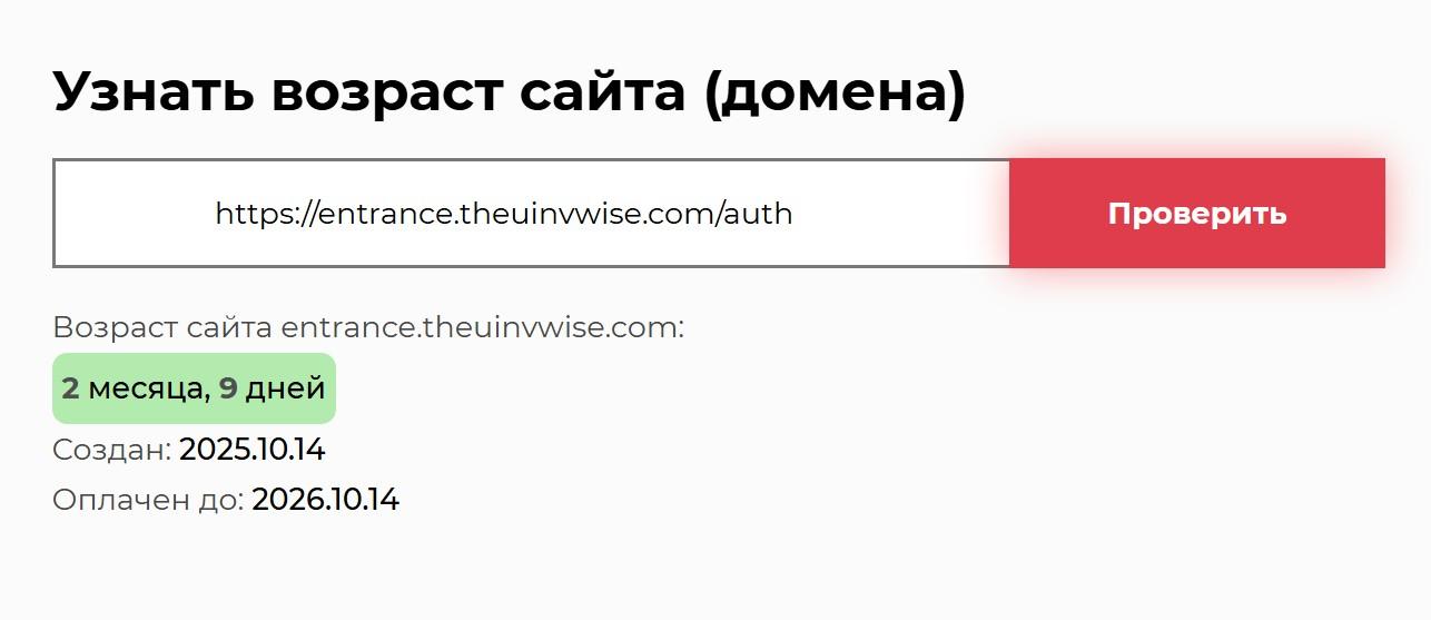 entrance theuinvwise entrance theuinvwise
