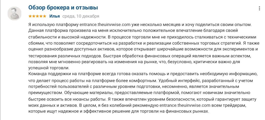 entrance theuinvwise entrance theuinvwise