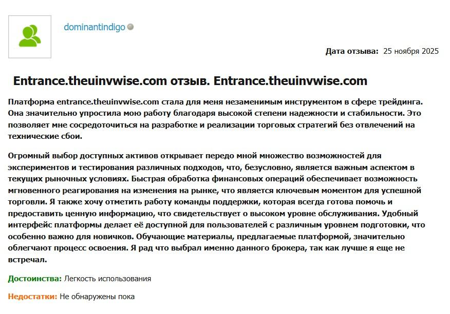 entrance theuinvwise com entrance theuinvwise com