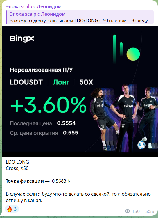 эпоха scalp с леонидом эпоха scalp с леонидом