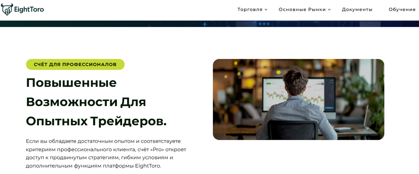 etoro брокер etoro брокер