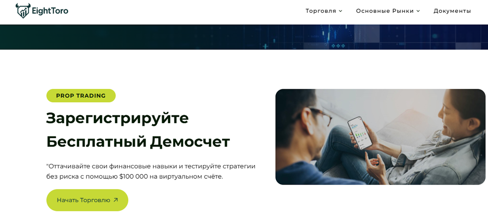 etoro отзывы etoro отзывы