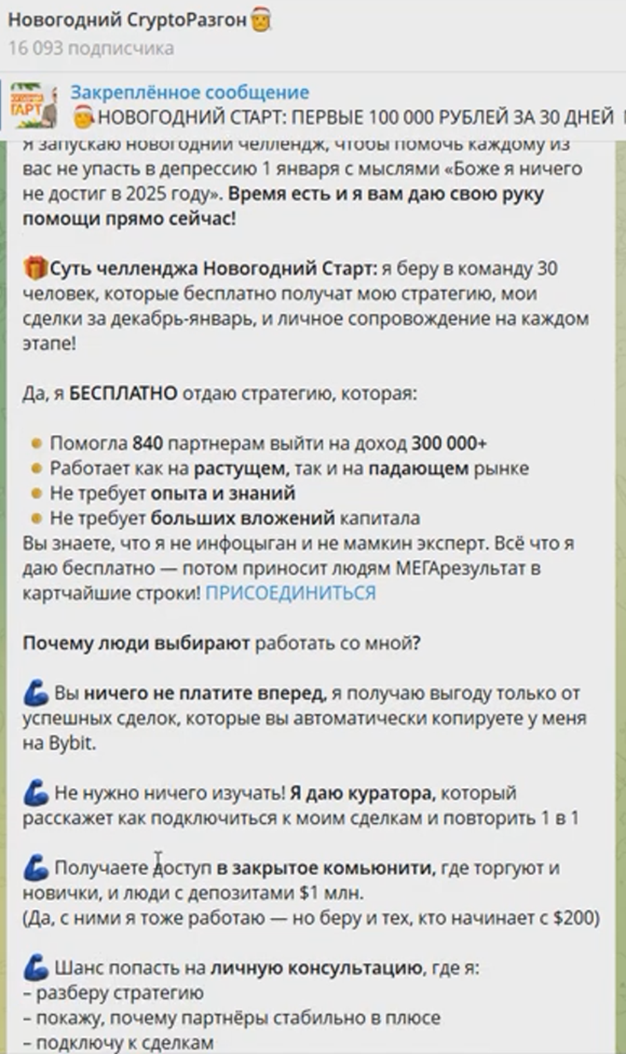 evgenyi learn отзывы evgenyi learn отзывы