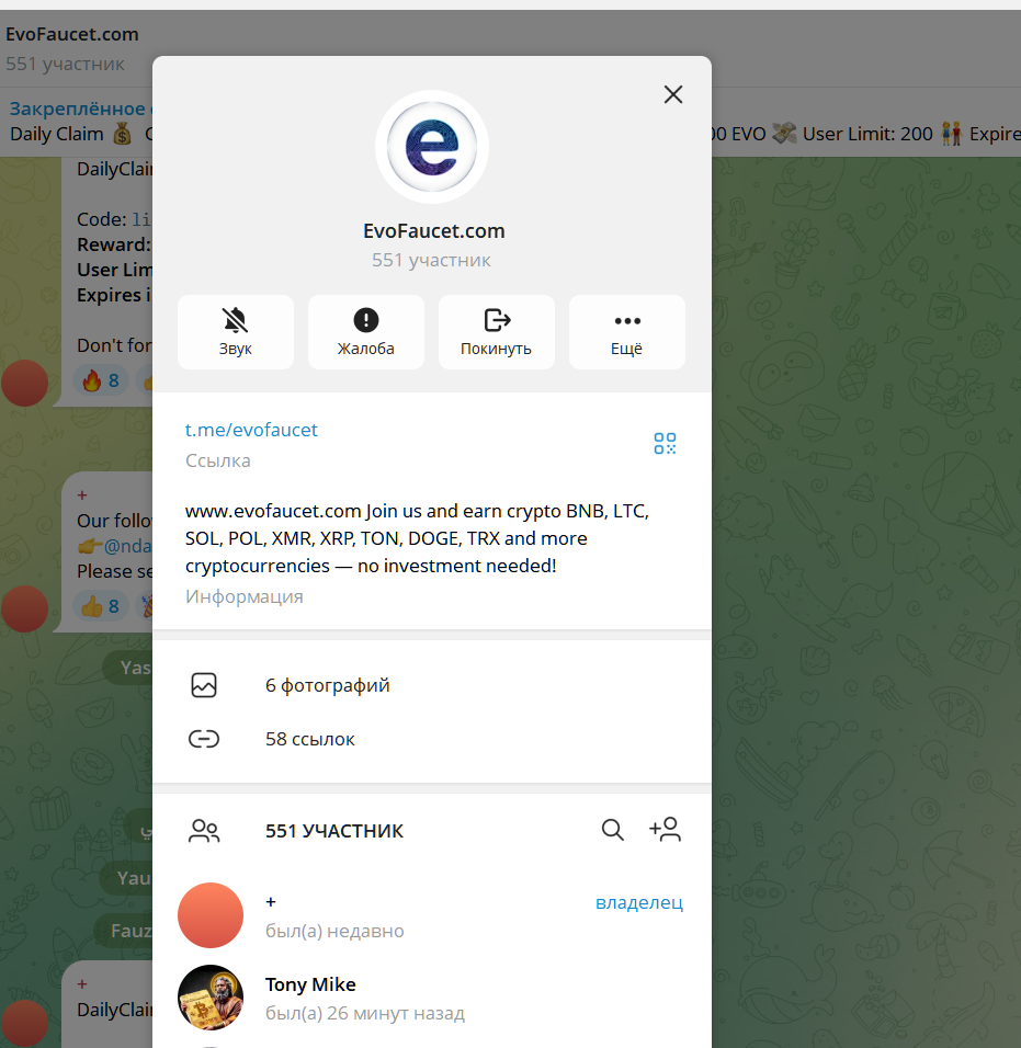 evo faucet отзывы evo faucet отзывы
