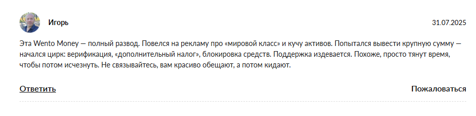 Exoder биржа Exoder биржа