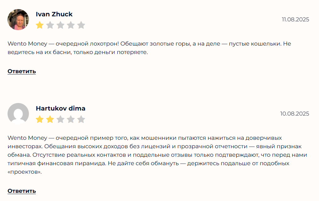 Exoder обменник Exoder обменник