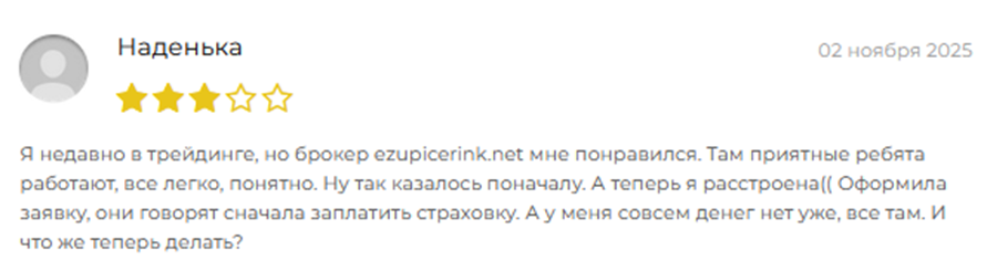 ezupi crink co отзывы ezupi crink co отзывы