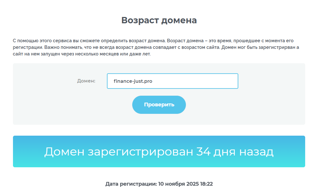 finance just finance just