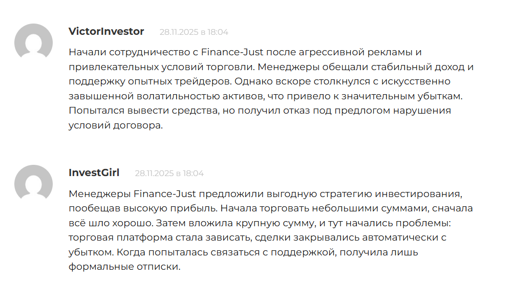 finance just pro finance just pro