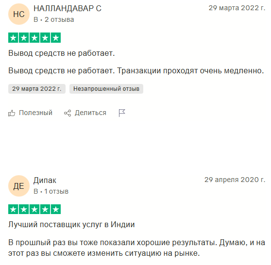 flitpay com flitpay com