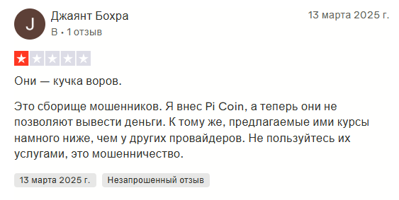 Flitpay Cryptocurrency Exchange Flitpay Cryptocurrency Exchange