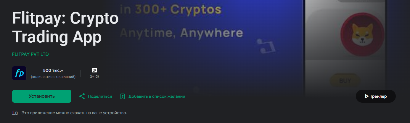 flitpayofficial flitpayofficial