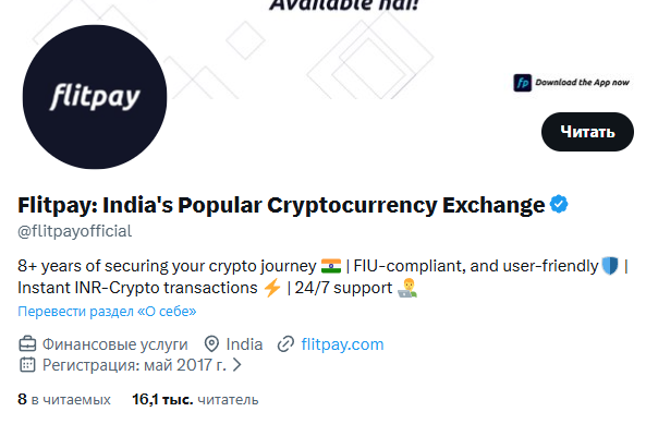 flitpayofficial flitpayofficial