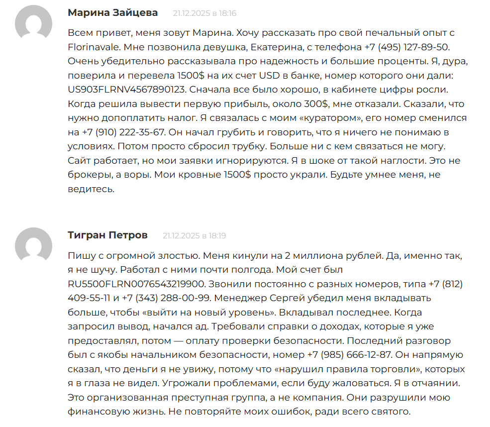 florina vale top florina vale top