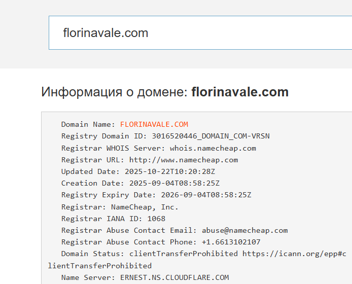 florinavale отзывы florinavale отзывы