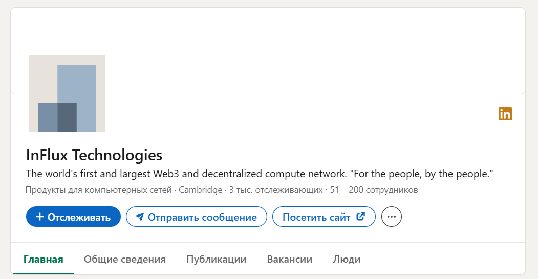 флукс крипта флукс крипта