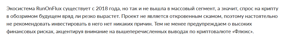 flux crypto telegram flux crypto telegram