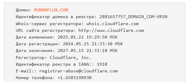 flux токен flux токен