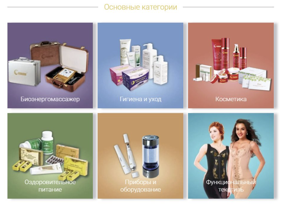 foherb мошенники foherb мошенники