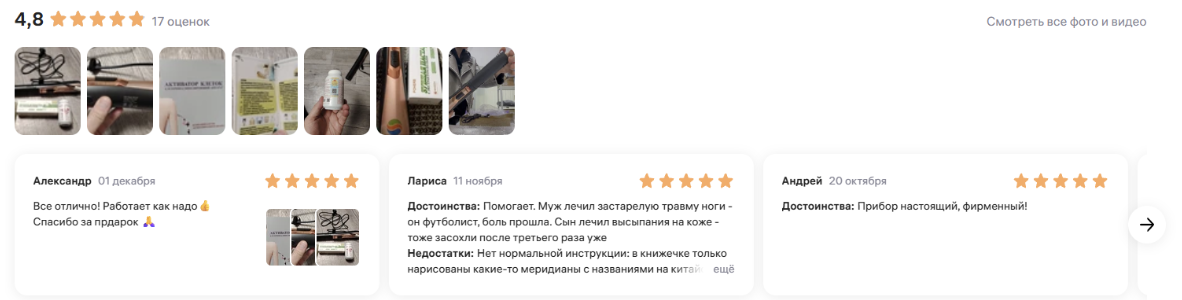 фохерб продукция отзывы фохерб продукция отзывы