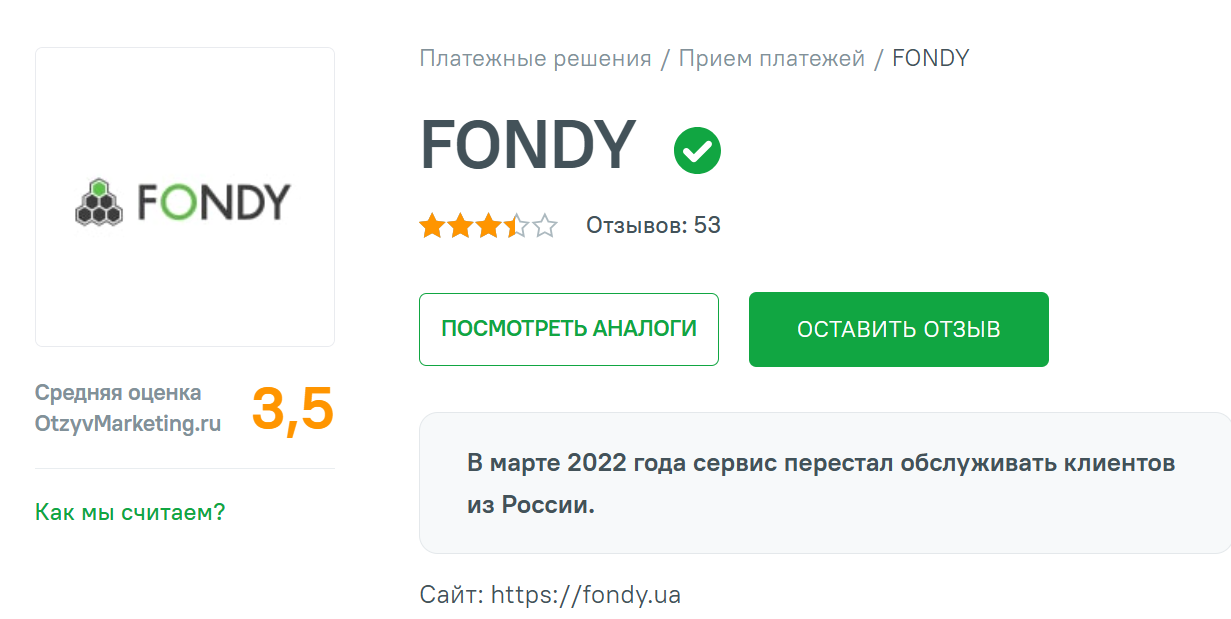 fondy fondy