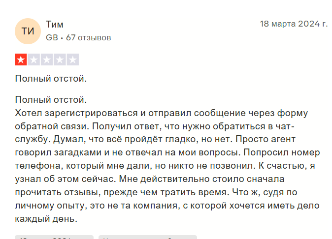 fondy отзывы fondy отзывы