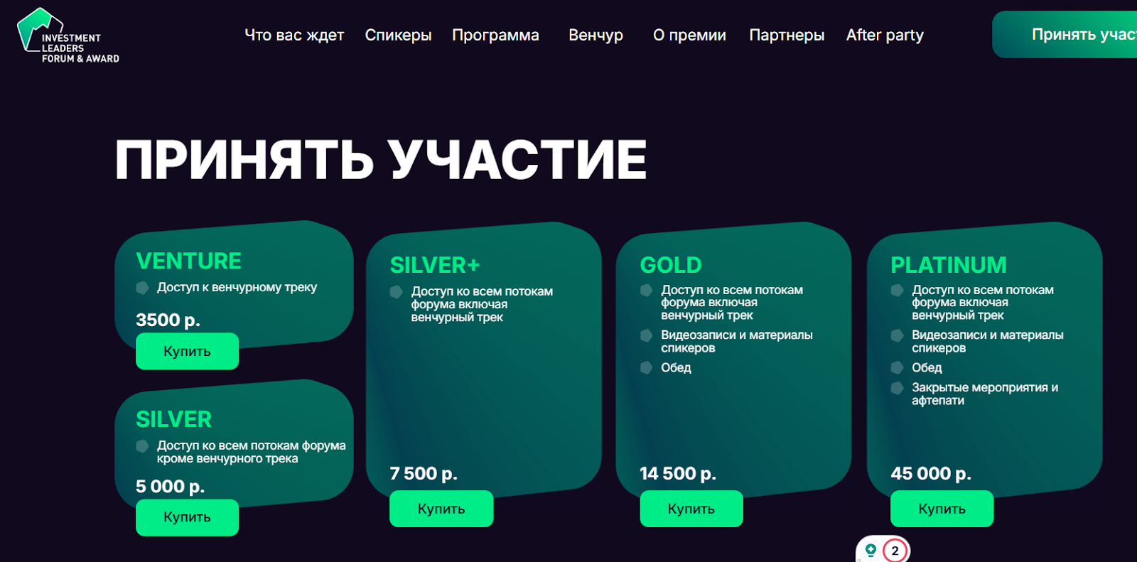 forum investleaders pro forum investleaders pro