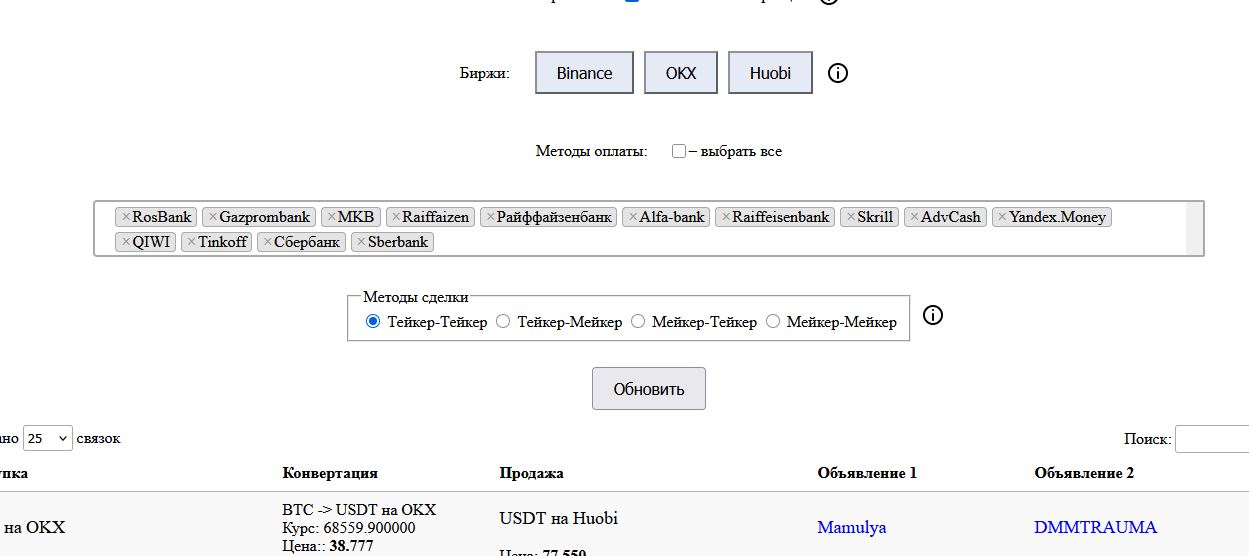 free crypto arbitrage free crypto arbitrage