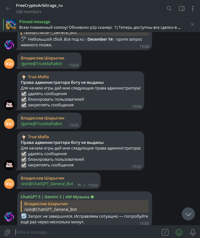 free crypto arbitrage отзывы free crypto arbitrage отзывы