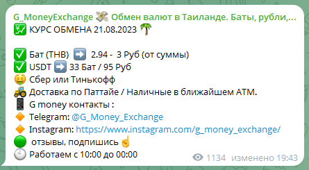 g money exchange g money exchange