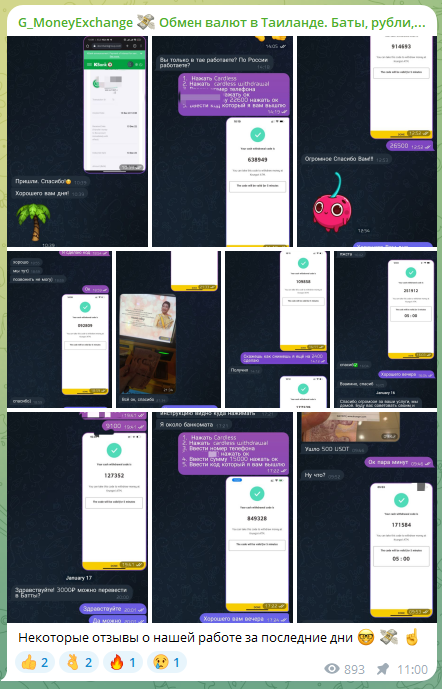 g money exchange обменник g money exchange обменник