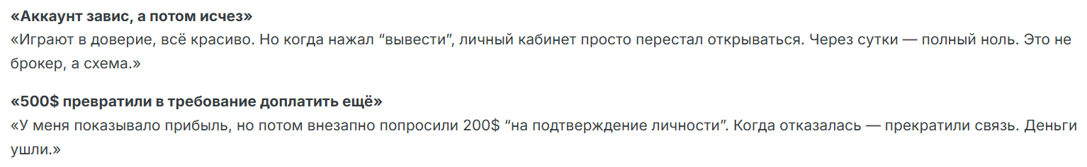 garallon capital group отзывы garallon capital group отзывы