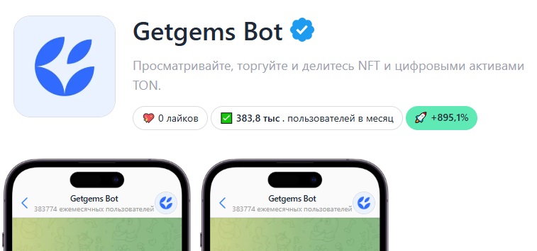 getgems bot getgems bot