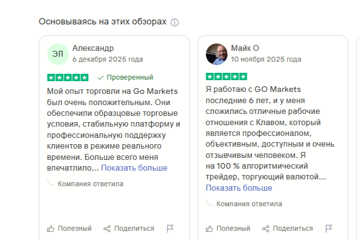 Go Markets Go Markets