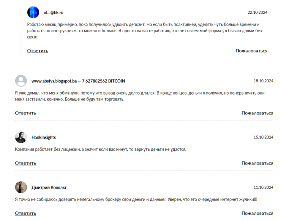 Go Markets брокер Go Markets брокер