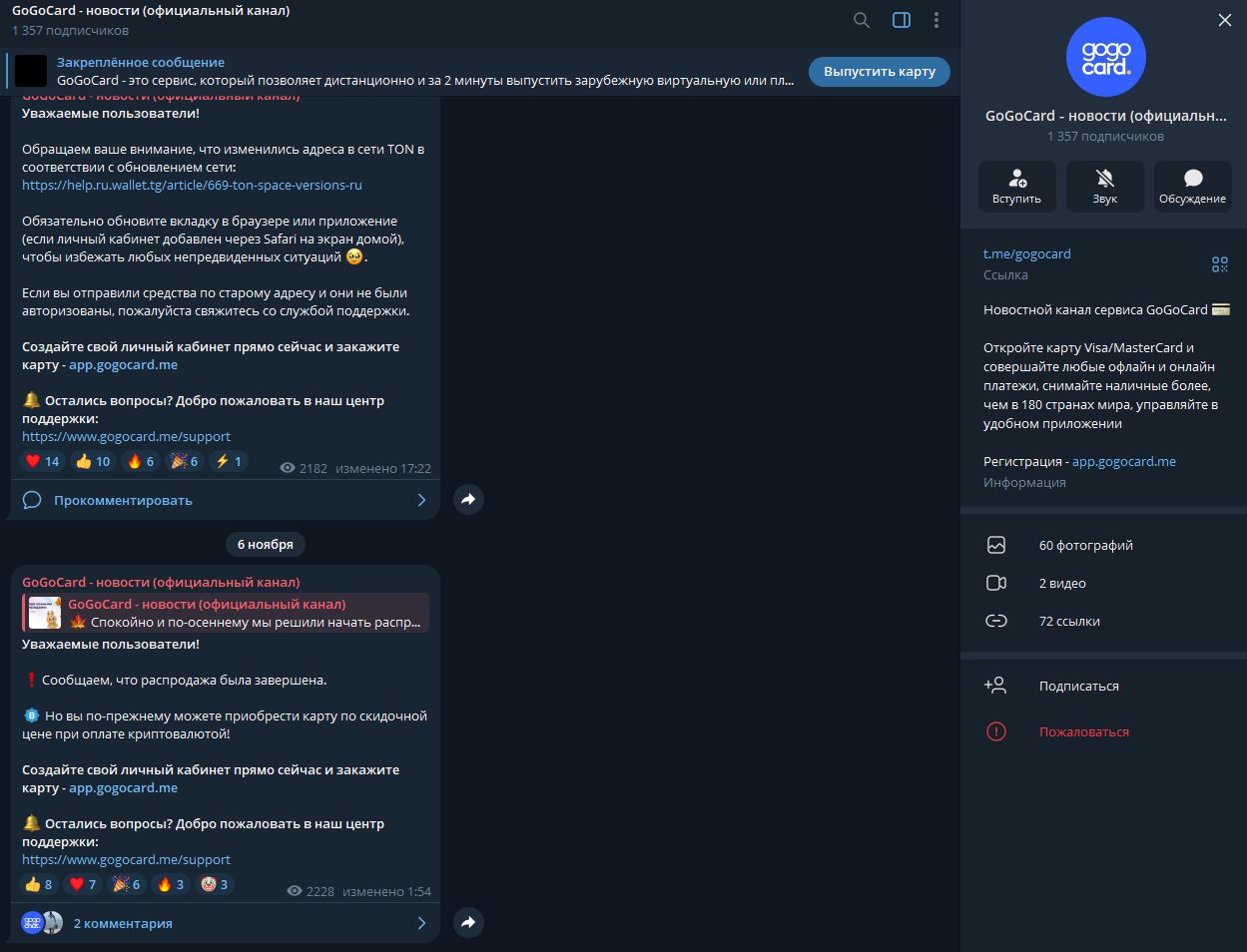 gogocard me отзывы gogocard me отзывы