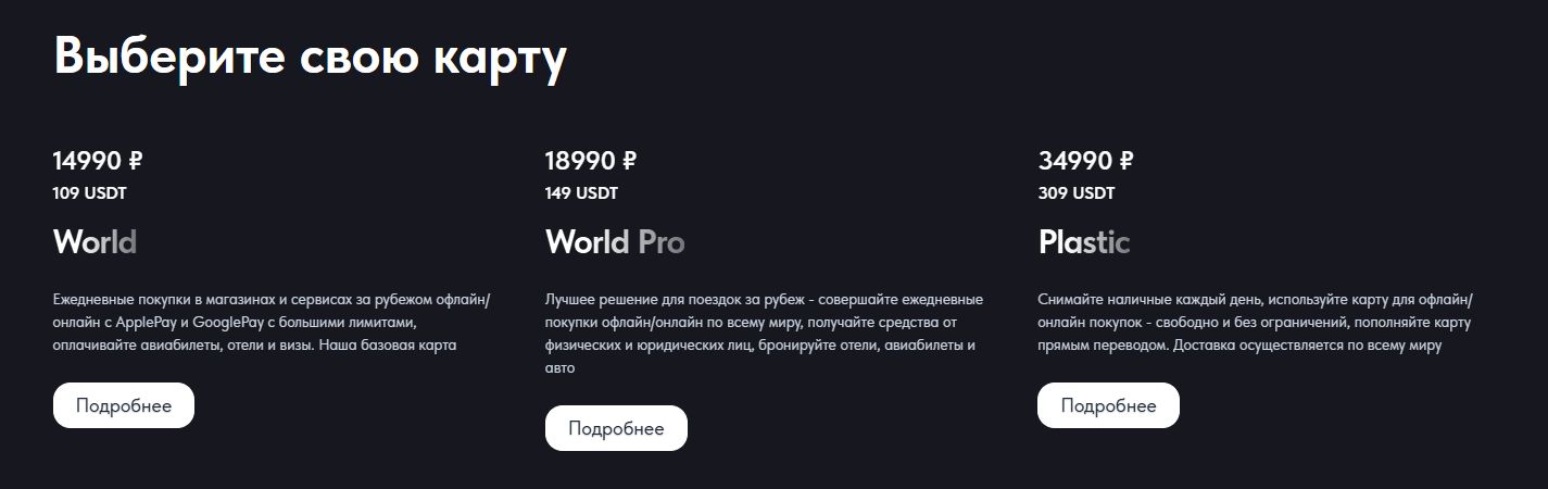 gogocard мошенники gogocard мошенники